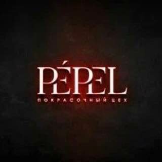 Pepel