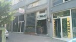 Imaj Kuafor (Bursa, Nilufer District, Ihsaniye Neighborhood, Nevzat Senol Street, 4) ، مصففو الشعر