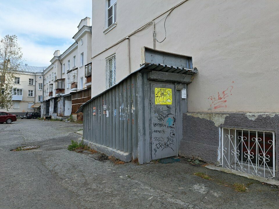 Пункт выдачи Faberlic, Екатеринбург, фото