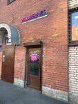 Wildberries (Veteranov Avenue, 114к1), point of delivery