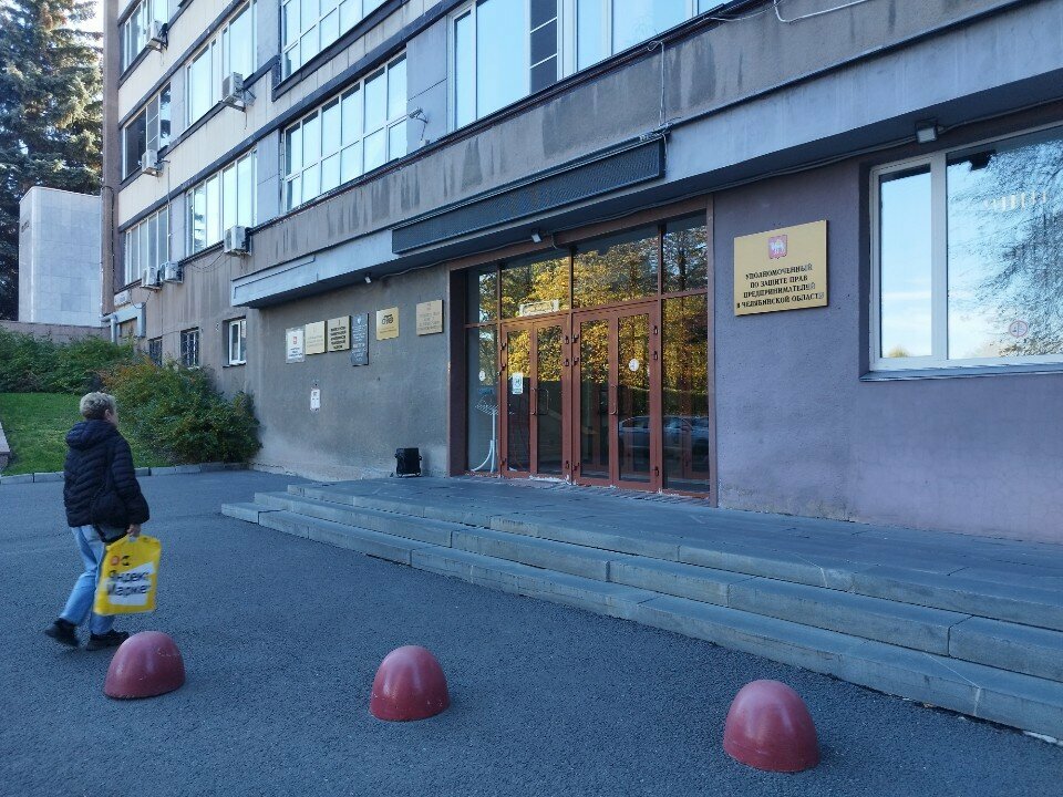 Administration Челябинский региональный центр навигационно-информационных технологий, Chelyabinsk, photo