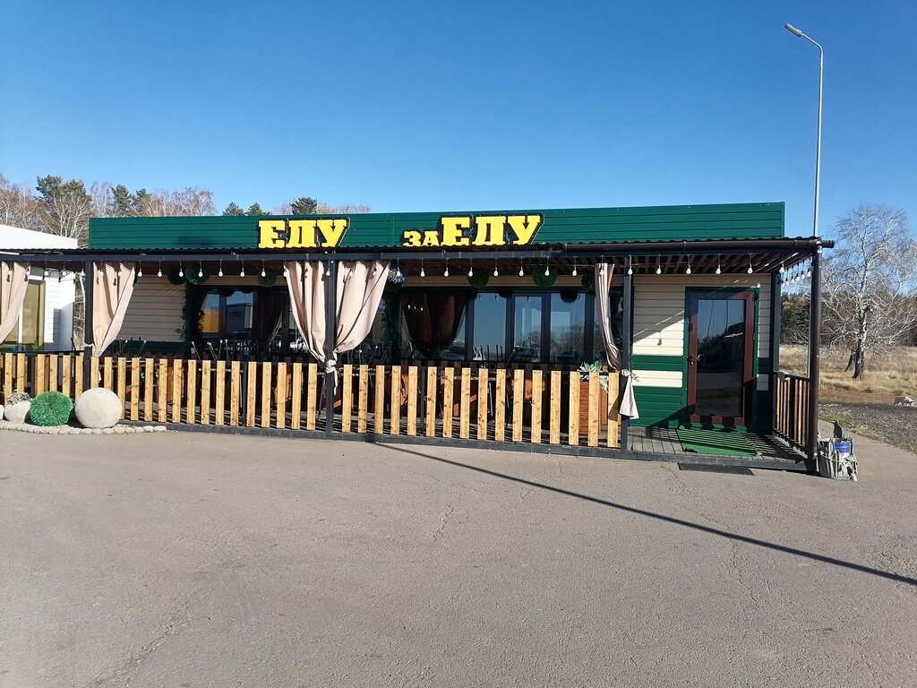 Кафе Еду ЗаЕду, Акмолинская область, фото