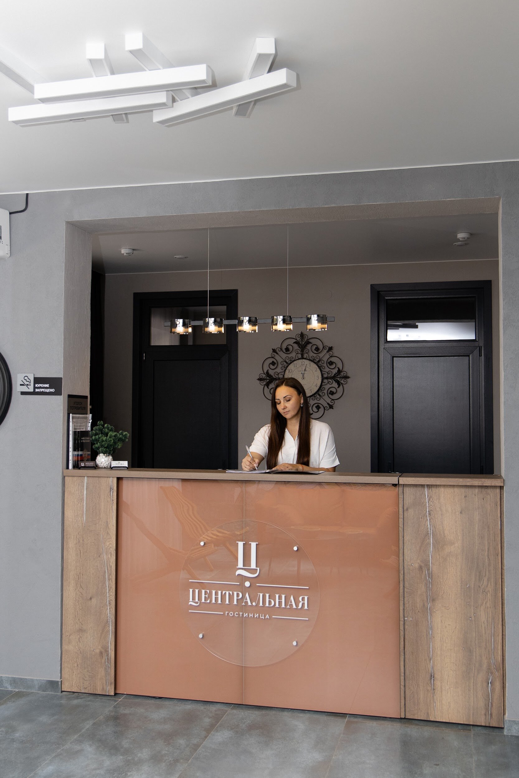 Фото Центральная