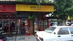 Meral Gida (Izmir, Konak District, Kahramanlar Neighborhood, Akincilar Avenue, 32) ، محل بقالة