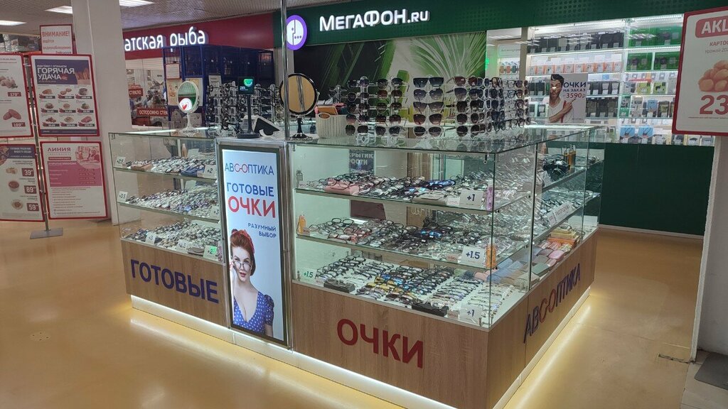 Opticial store ABC, Orel, photo