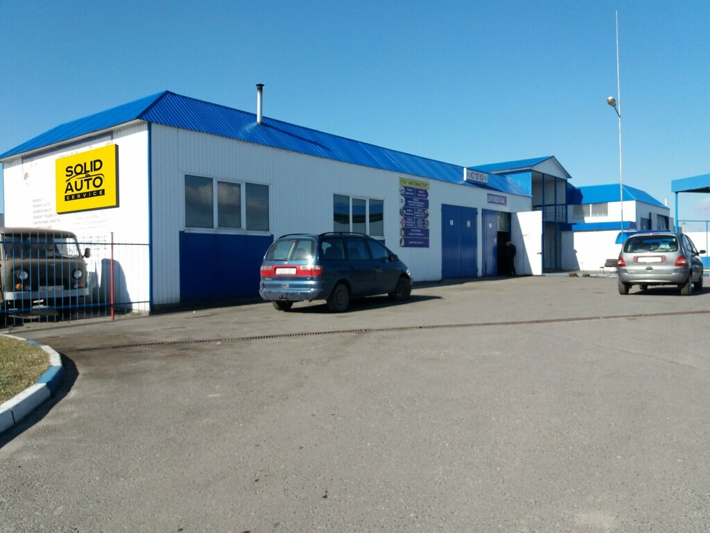 Car service, auto repair СТО Автомастер, Stolin, photo