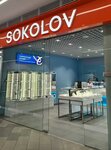 Sokolov (Partyzanski Avenue, 150А), jewelry store