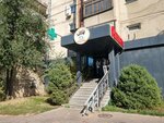 Procedure Room (Samal-2 shaǵyn aýdany, 85) ، أطباء بعيادات خاصة