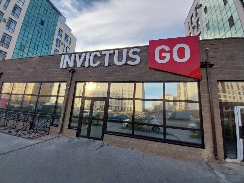 Fitness club Invictus Go, Astana, photo