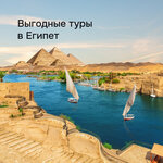 Sletat.ru (9th Microdistrict, 25А), travel agency