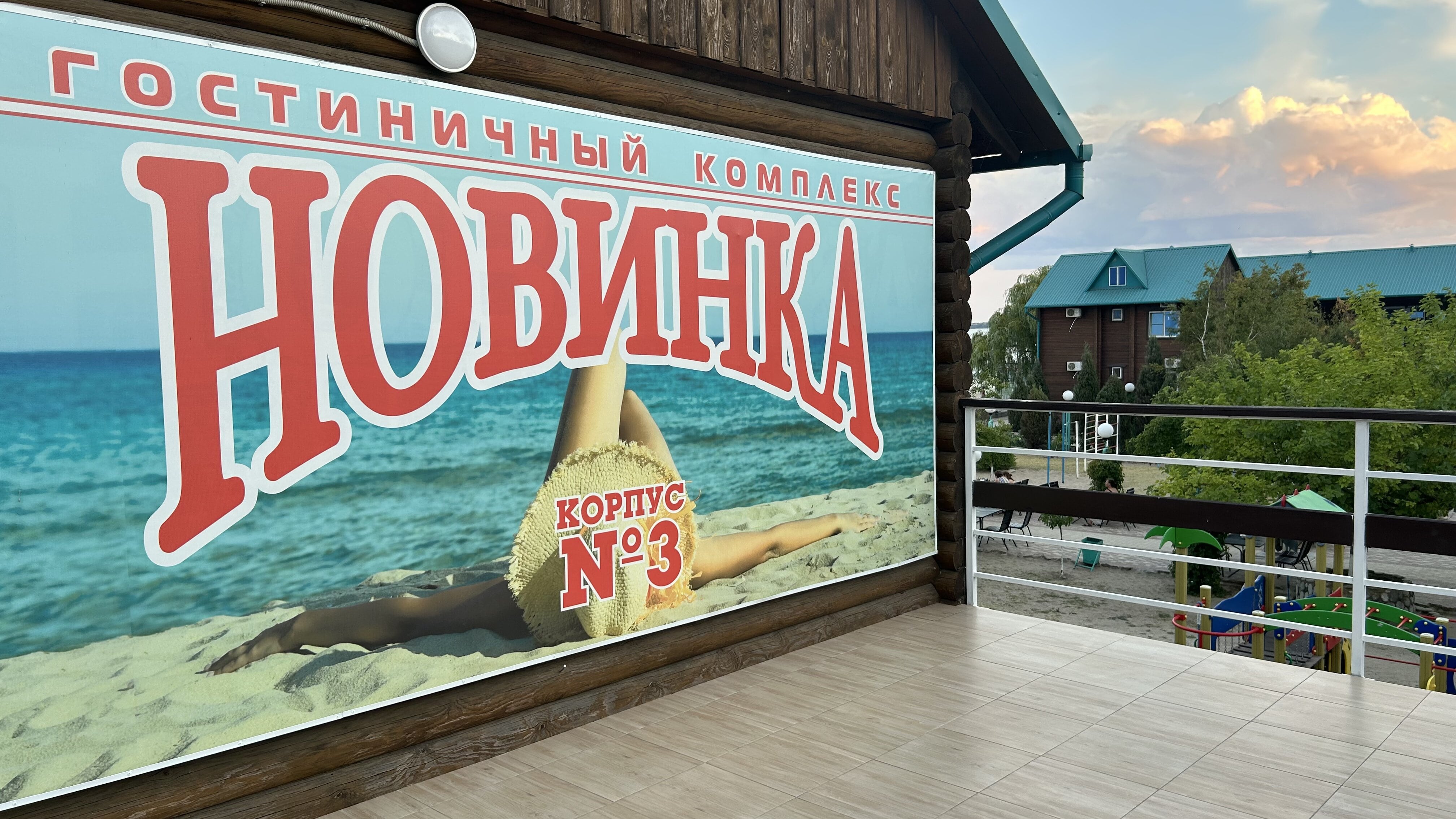 Фото Новинка