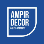 Ampir Decor (Leninskaya Sloboda Street, 26с2), decorative coatings