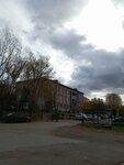Хакасская республиканская клиническая больница имени Г. Я. Ремишевской, патологоанатомическое отделение (ulitsa Tsukanovoy, 173Ас1), departamento del hospital