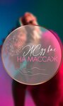 Массаж и СПА программы (Leningradskaya ulitsa, 15А), beauty salon
