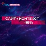 Pro-dvizhenie (Khoroshyovskoye Highway, 38), internet marketing