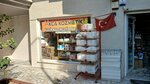 Akca Cosmetics Hairdresser Supplies and Perfumery (Bursa, Nilüfer, İhsaniye Mah., İsmetiye Cad., 16), beauty salon equipment