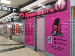 Pink Rabbit (Zanevskiy Avenue, 67к2В), sex shop