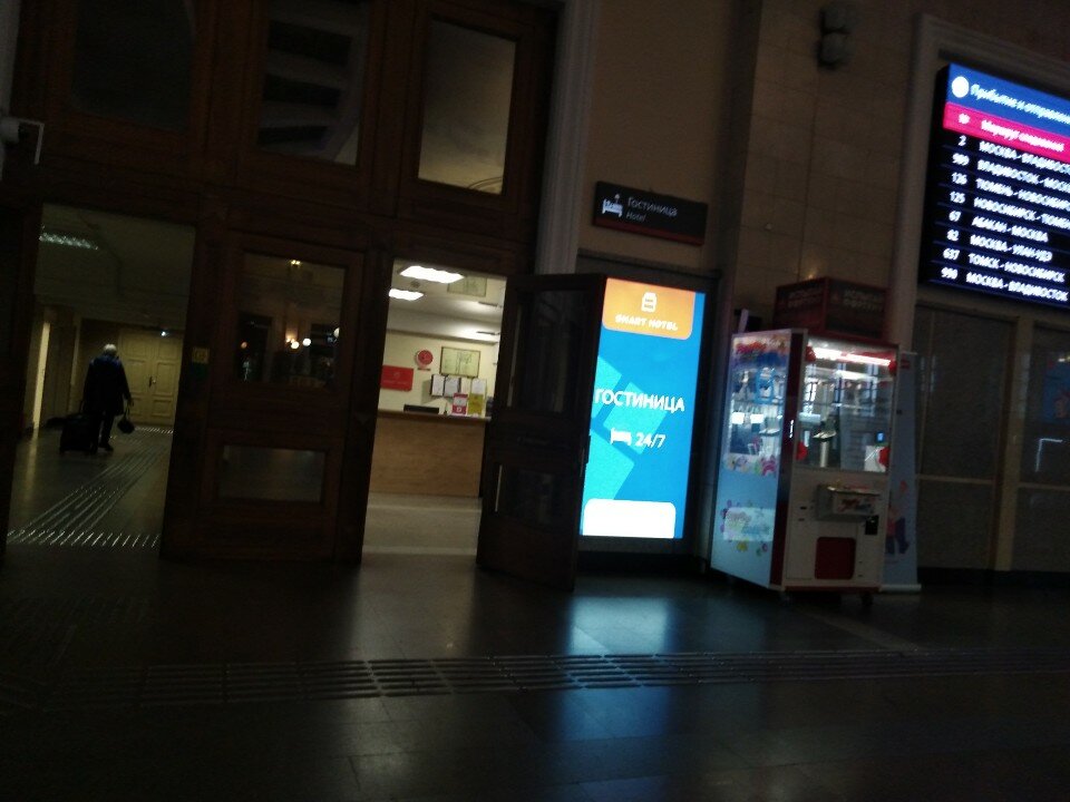 Фото Smart Hotel КДО Новосибирск