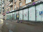 Fabrics (Varshavskoye Highway, 10к1), drapery shop