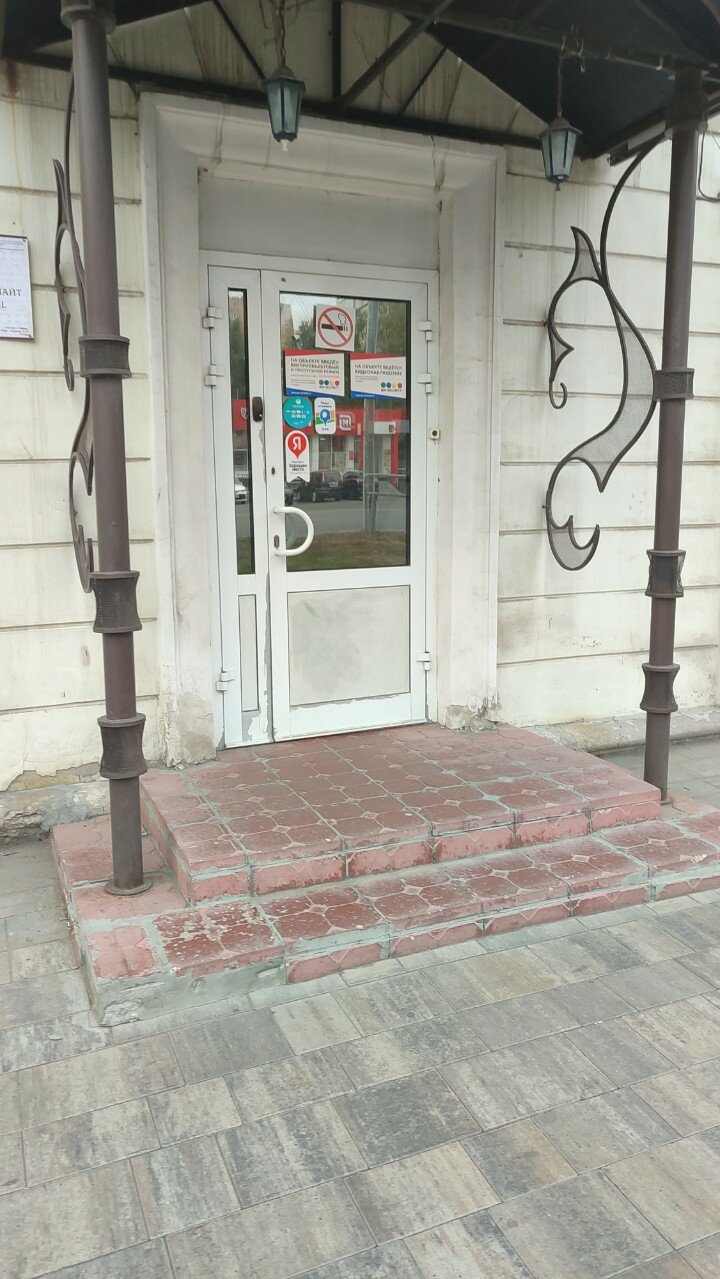 Фото Экватор-Лайт