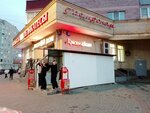 Krasnoe&Beloe (6th Micro-district, 29) ، محل بقالة