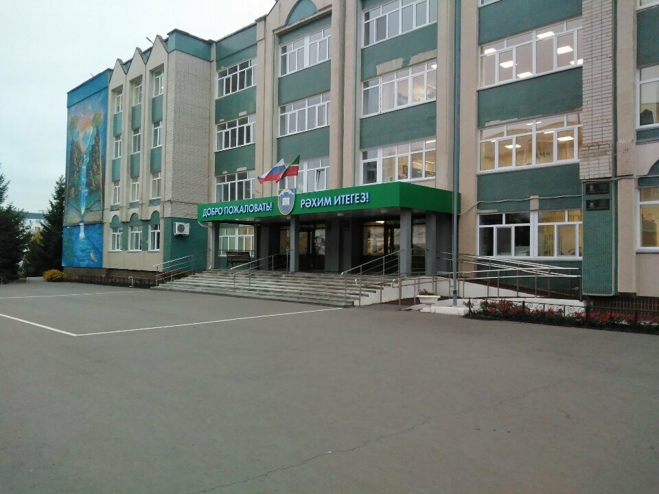 Escuela de enseñanza general Secondary school № 56, , foto