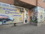 Жигулевское (Generala Tyuleneva Avenue, 10), beer shop