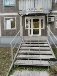 Klyuch (Tsiolkovskogo Street, 55), real estate agency