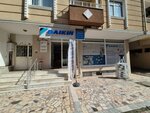 Entropy Teknik (Istanbul, Cekmekoy, Camlik Neighborhood, Kevser Street, 23) ، إصلاح نظام التحكم في المناخ