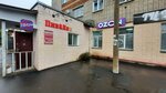 Успех (Krasnykh Zor Street, 10) ، مركز تسوق