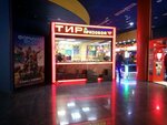 Тир призовой (ulitsa Maksima Gorkogo, 70), club de tiro, campo de tiro
