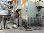Нотариус Полосухина Ж. А. (Oktyabrskaya ulitsa, 49/1) ، كاتب العدل