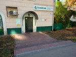 Skajlab (Uritskogo Street, 9) ، نقطة التسليم واستقبال الاختبارات