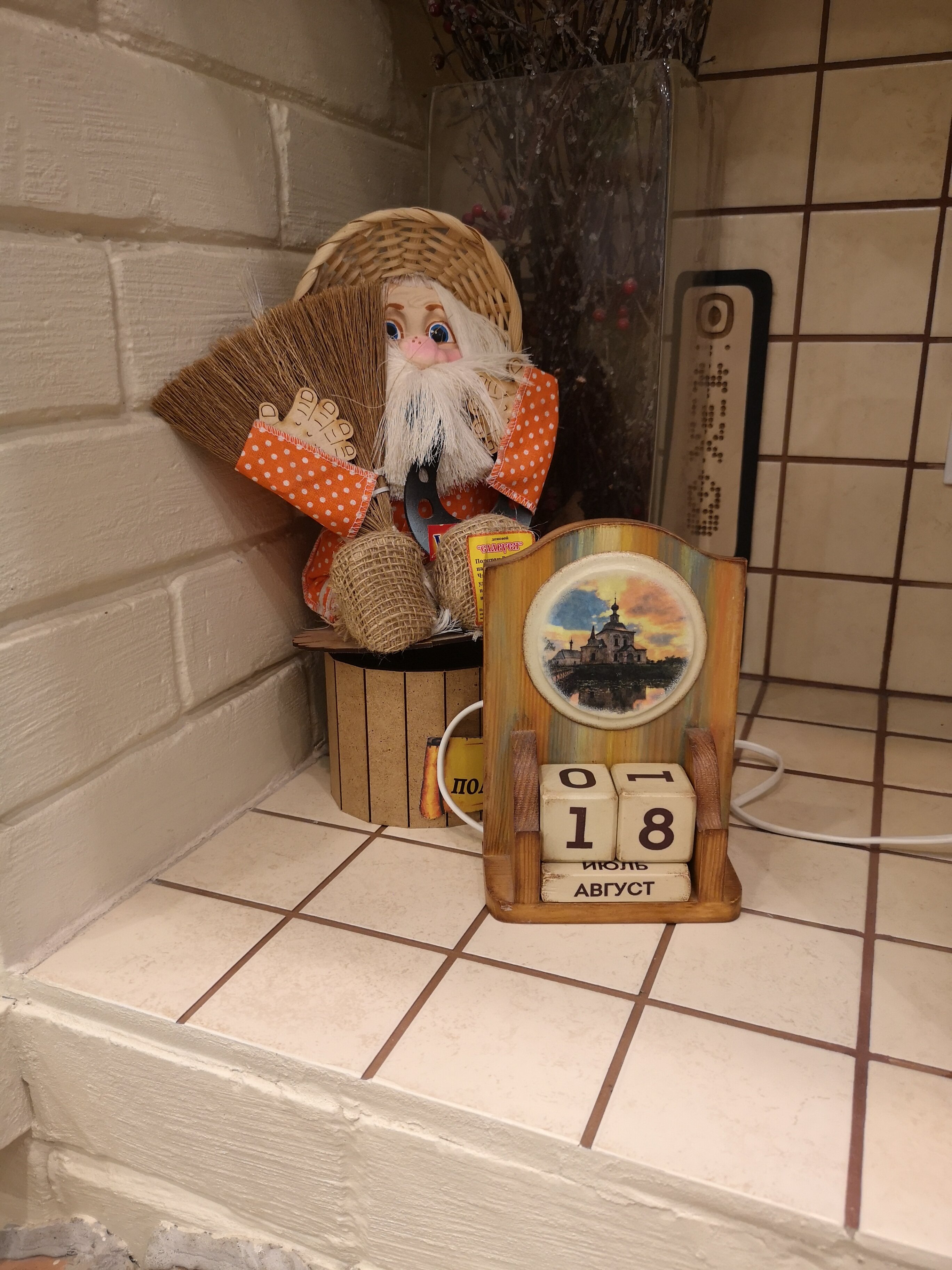 Фото 12 Месяцев