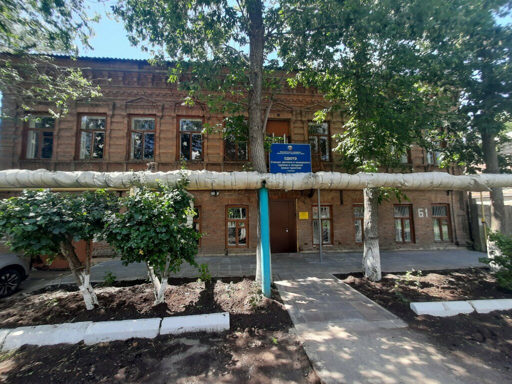 Club for children and teenagers Stantsiya detskogo i yunosheskogo turizma i ekskursy yunykh turistov, Orenburg, photo