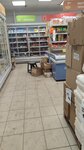 Magnit (rabochiy posyolok Tuma, ulitsa Lenina, 112) ، محل بقالة