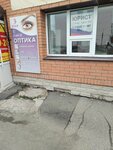 Юрист Гладких А. М. (ulitsa Kirova, 9) ، خدمات قانونية