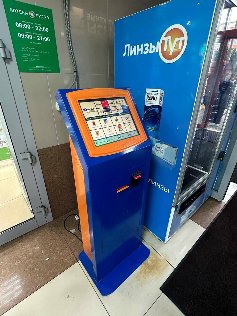 Payment terminal Кенгу24. ру, Moscow, photo
