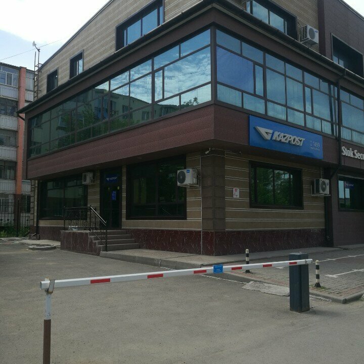Postal services QazPost, Astana, photo