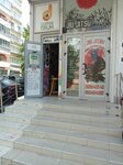 School Of Japanese And Jiu Jitsu (ул. Игор Виеру, 2/3), спортивная школа в Кишиневе