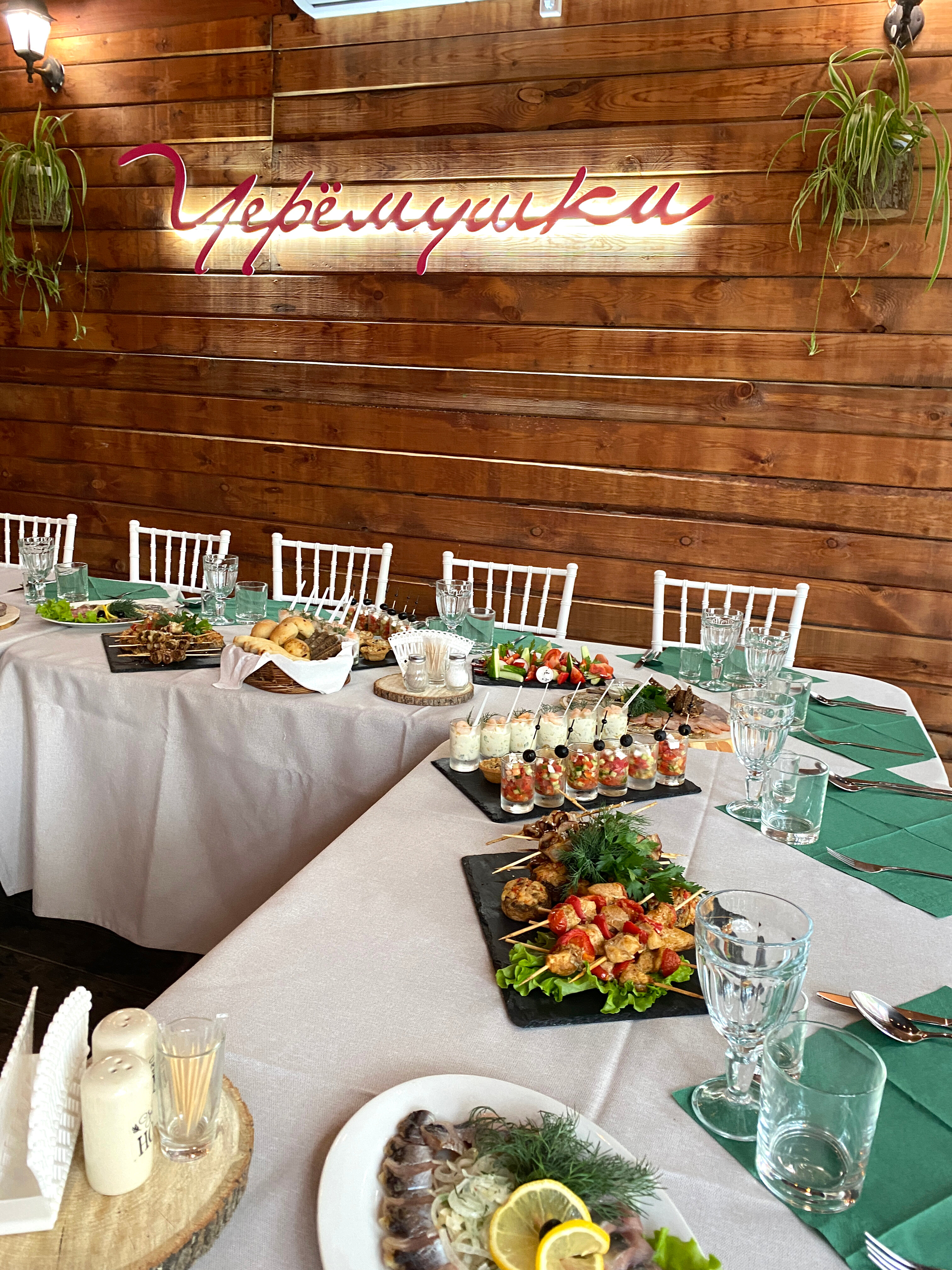 Фото Черёмушки