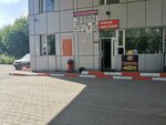 Грузовые автозапчасти (Petukhova Street, 2/1), auto parts and auto goods store