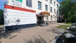 Стоматологический кабинет (Postysheva Street, 55), dental clinic