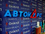 Альтера (Michurina Street, 27/1), outdoor advertising