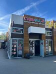 Sushi-Era (ulitsa Shestakova, 9), sushi bar