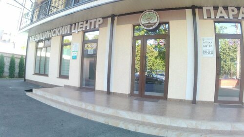 Гостиница Парацельс во Владикавказе