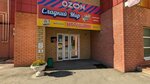 Сладкий мир (Dimitrova Street, 61), confectionary