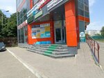 Стрекоза (Yunosti Avenue, 5А), zapatería