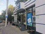 Farmacia Familiei (Chisinau, bulevardul Cuza Vodă), farmacia