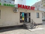 Maksat (mikrorayon Shugyla, 23), tienda de productos